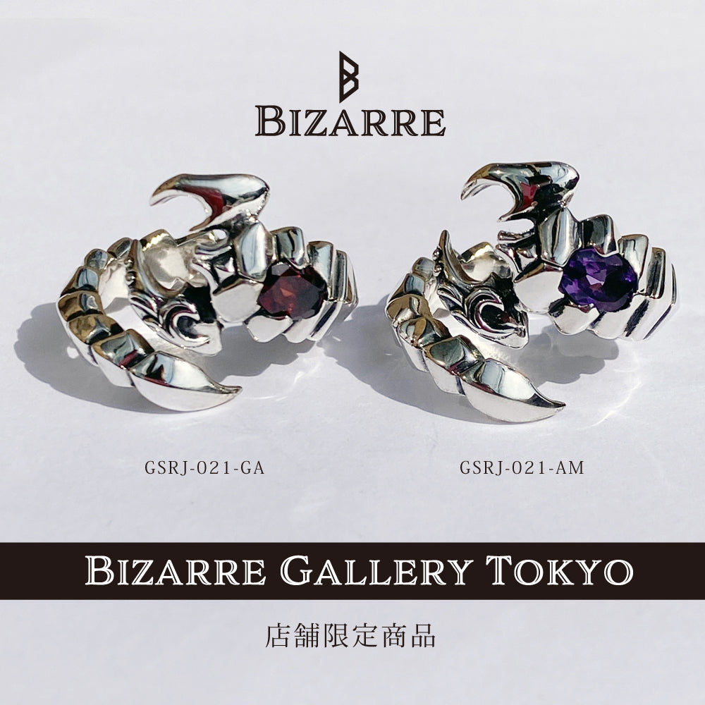 Bizarre [Limited Sale] Scorpion Silver Ring GSRJ021 – Bizarre