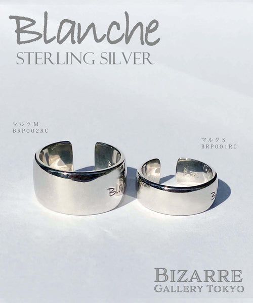Blanche/ Blanche Marc Silver Ring M BRP002RC