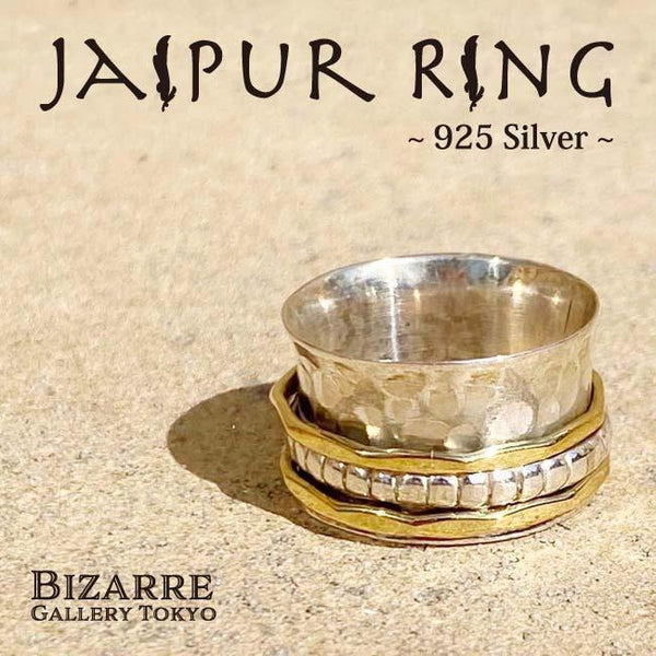 『40％OFF』JAIPUR RING/ジャイプールリング (ミックス）JRM007