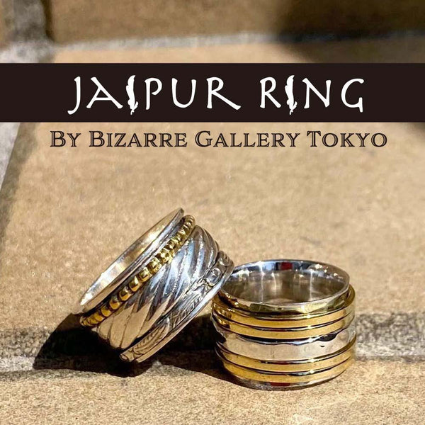 『30％OFF』JAIPUR RING/ジャイプールリング (ミックス）JRM001