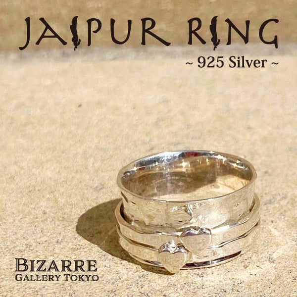 『40％OFF』JAIPUR RING/ジャイプールリング (プレーン) JRP005