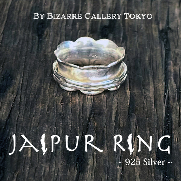 『40％OFF』JAIPUR RING/ジャイプールリング (プレーン) JRP012