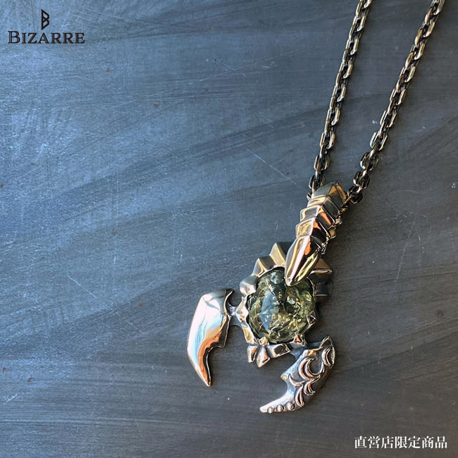 Bizarre ビザール アポリオン ペンダントトップ スコーピオン Bizarre [Limited sale product] Scorpion silver pendant (top only
